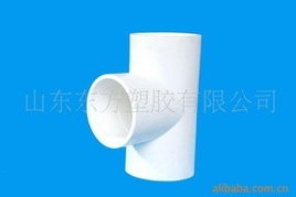 山东东方塑胶三通产品列表